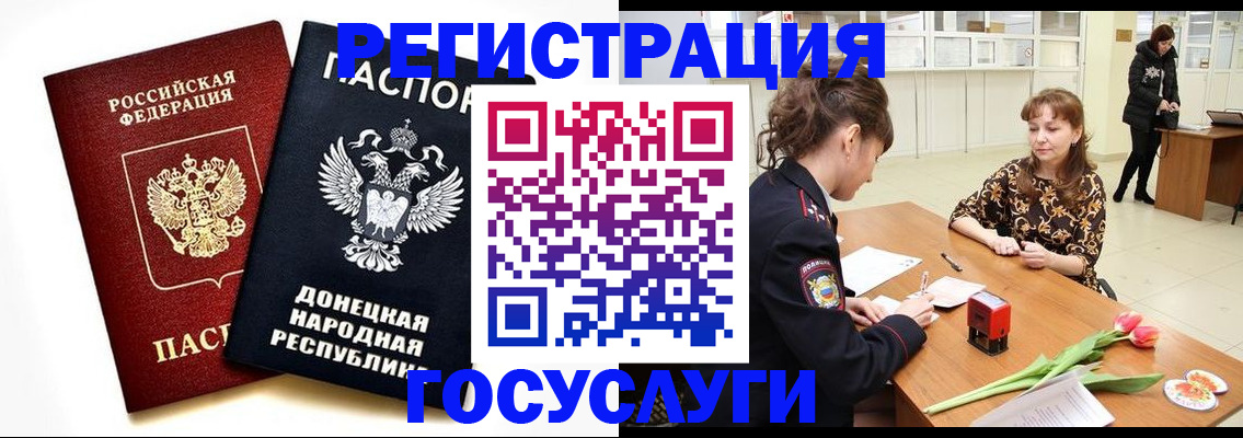 прописка поиск в Балашихе